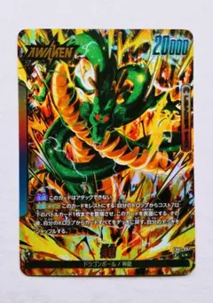 2025年最新】フュージョンワールドリーダーパラレルの人気