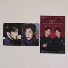 東方神起　トレカセット