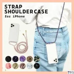 《新品》 iPhone13 ケース 紐付き ショルダー ス 韓国 かわいい 7