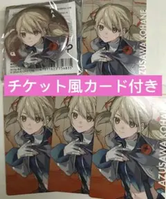 小豆沢こはね エピカ ビビバス プロセカ セカライ 5th メタリック缶バッジ