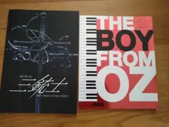 ところてん様 リクエスト 2点 まとめ商品