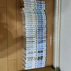 2026年最新】H2 全巻 セットの人気アイテム - メルカリ