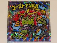 ボールボーイ様 リクエスト 2点 まとめ商品