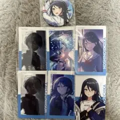 星乃一歌 グリ缶 エピカ 箔押し