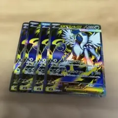 ポケモンカード　メガアブソルex sr 4枚　メガブレイブ