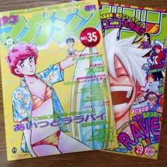 2025年最新】週刊少年マガジン 懸賞の人気アイテム - メルカリ