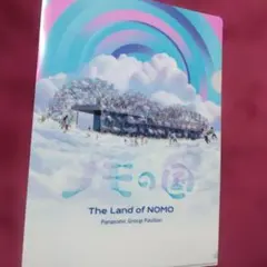 2025年最新】ノモの国の人気アイテム - メルカリ