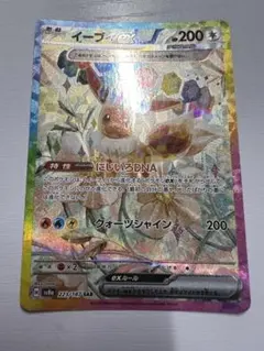 Item thumbnail for item af5c0bbc-ac94-4d00-80af-462a81d36233