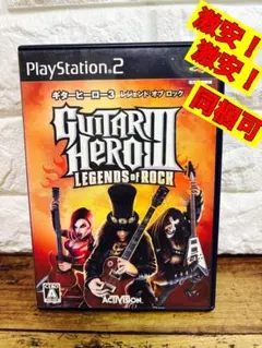 PS2ソフト ギターヒーロー3: Legends of Rock