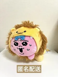 おぱんちゅうさぎ　おぱサファリ 危機一髪ぬいぐるみバッグ