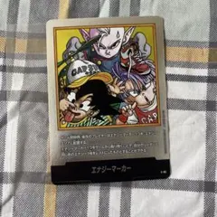 マンガブースター E-85 エナジーマーカー 銀 37巻