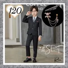 120 男の子 フォーマルスーツ ブラック 7点セット 入学式 卒業式 高品質a