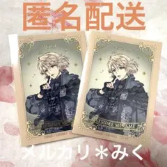 アイナナ キラステ　巳波セット