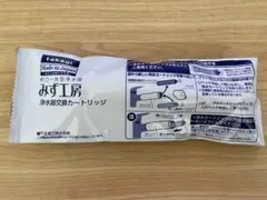 takagi みず工房 浄水器カートリッジ 標準タイプ(JC0032ST) - メルカリ