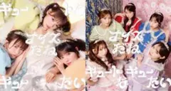 トレカ有】アニポケ×きゅーすと盤キュートなキューたい/ナイスだね