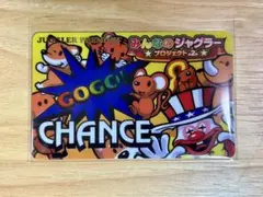 みんなのジャグラージャグラーカード非売品 みんなのジャグラージャグラーカード非売品 - メルカリ
