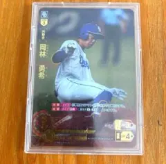 Item thumbnail for item 96c3cb95-e78c-43fb-8da2-8c9284d65a47