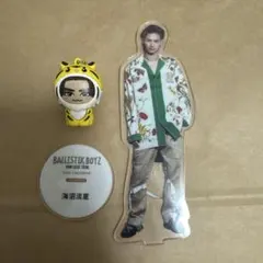 2026年最新】海沼流星の人気アイテム - メルカリ