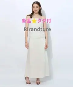 【新品☆タグ付】リランドチュール　サテンナロースカート　白