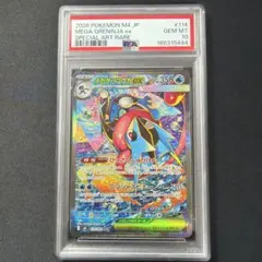 POP25 psa10 ウルガモス R BW4 ダークラッシュ 015/069 POP25 psa10 ウルガモス R BW4 ダークラッシュ 015/069 - メルカリ