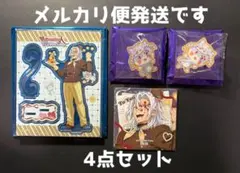 【4点セット】鬼滅の刃 バレンタイン アクスタ バッジ コースター 宇髄天元