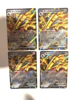 ポケモンカード サーフゴーex 4枚セットのサムネイル