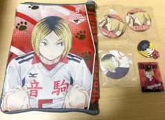 ハイキュー!! 孤爪研磨 グッズセット ポーチ 缶バッジ