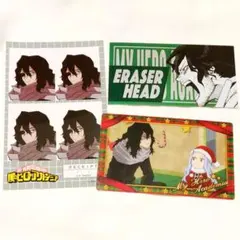 4/26まで値下げ★即購入可　相澤消太