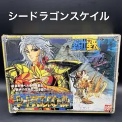 2025年最新】シードラゴンスケイルの人気アイテム - メルカリ