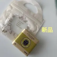 L'OCCITANE サボン エクストラダゥ 100g