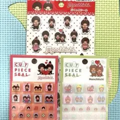 正規品　タイルシール　モンチッチ　2種　他　モンチッチシールセット