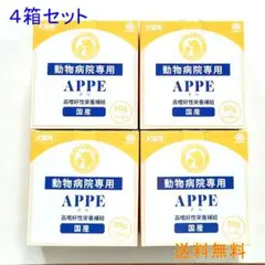 APPE アペ 犬猫用栄養補完食 高嗜好性栄養補給 40g×48☆送料無料☆のサムネイル