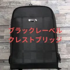 ブラックレーベル　シャドークレストブリッジチェックスクウェアバックパックのサムネイル