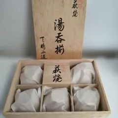 レア・未使用】ガラス作家 上野良樹作 金箔鳥の箸置き○お値下げしま