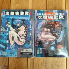 yoshit_krn様 リクエスト 2点 まとめ商品