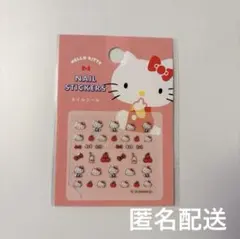 新品未開封☆ サンリオ ハローキティ ネイルシール