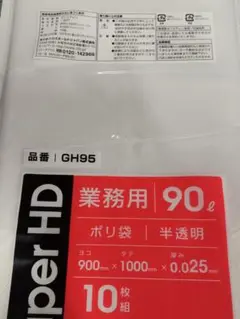 Item thumbnail for item e7ae4b24-f405-4c1e-a67b-c94b033fb8ea