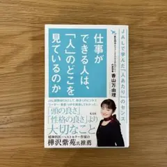 Item thumbnail for item 64b9b090-6a59-48d7-a190-6929c26a6050