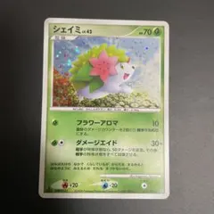 シェイミ ☆ 拡張パック 破空の激闘 DP6 011/092 - メルカリ