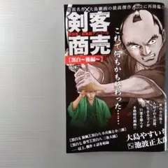 ジーニョ様 リクエスト 2点 まとめ商品