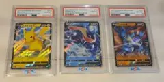 PSA10】【4連番】ゲッコウガV-UNION PSA10 4枚セット - メルカリ