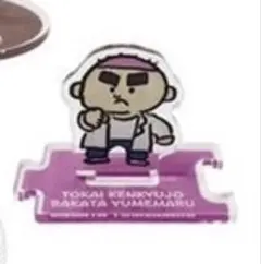 Item thumbnail for item f2583a6b-5dc7-432e-8e7a-2ecd38730cd9