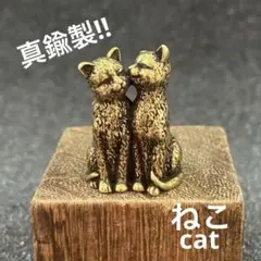 오브제 고양이 고양이 놋쇠 행운 골동품 금운 행복 연애 성취 부부 원만