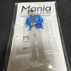 目黒蓮 アクリルスタンド Snow Man LIVE TOUR 2021