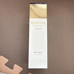 SHISEIDO REVITAL Lotion II しっとりタイプ 170mlのサムネイル