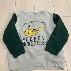ポケットモンスター ピカチュウ トレーナー