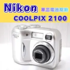【お得！】ニコン COOLPIX 2100 オールドデジカメ オールドコンデジ ニコン COOLPIX 2100投稿画像・動画 - 価格.com