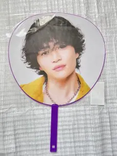 菊池風磨 ジャンボうちわのサムネイル