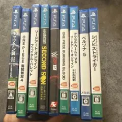 PS4ゲームセット（9本）