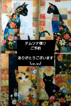 おすそ分け：【あんころもち様♡デザインペーパー③】1点限定☆ おすそ分け：【あんころもち様♡デザインペーパー③】1点限定☆ - メルカリ